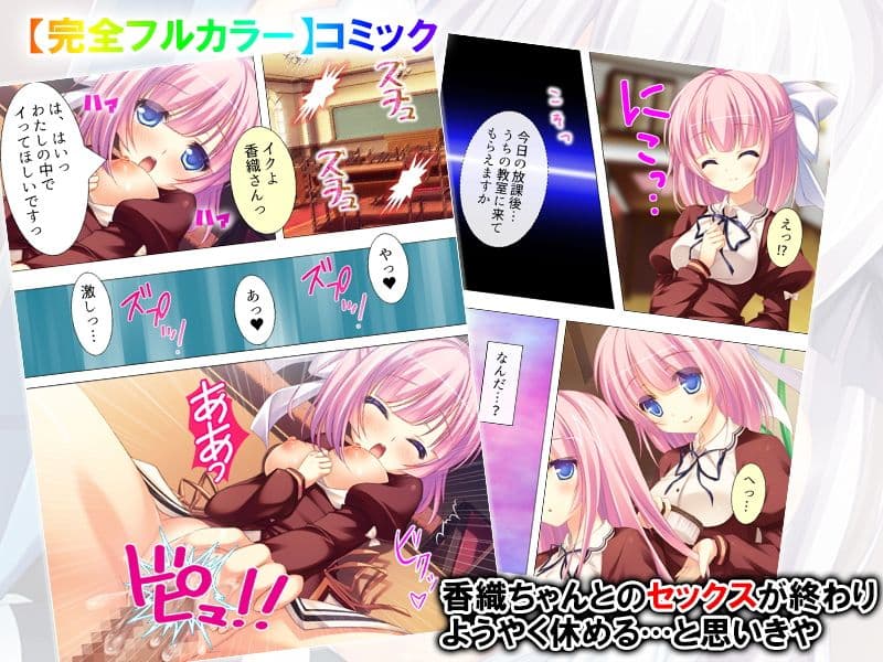 保健の試験で赤点取っちゃ駄目でしょ！俺の実技指導 4巻 サンプル 1