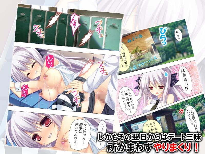 保健の試験で赤点取っちゃ駄目でしょ！俺の実技指導 4巻 サンプル 3