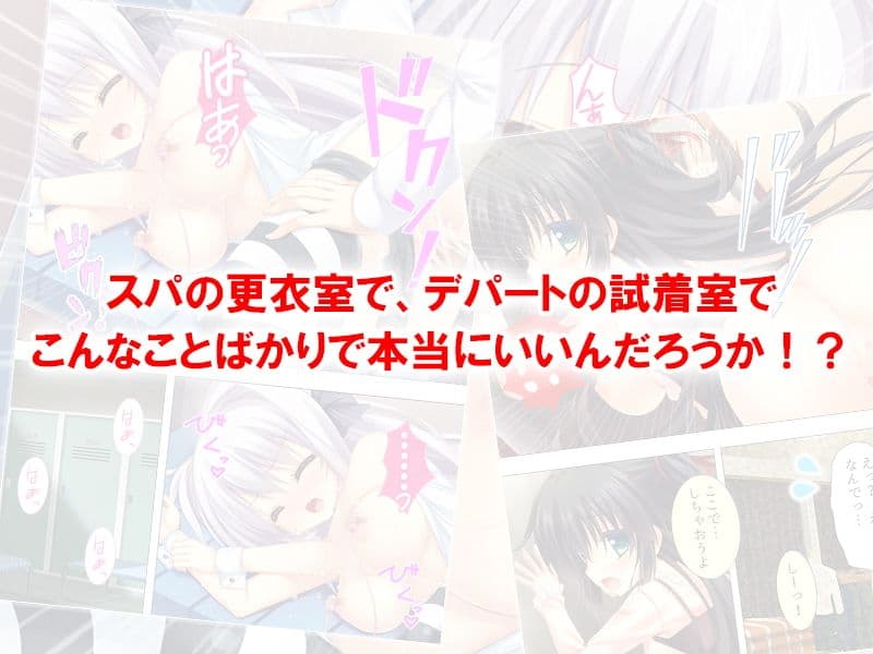保健の試験で赤点取っちゃ駄目でしょ！俺の実技指導 4巻 サンプル 4