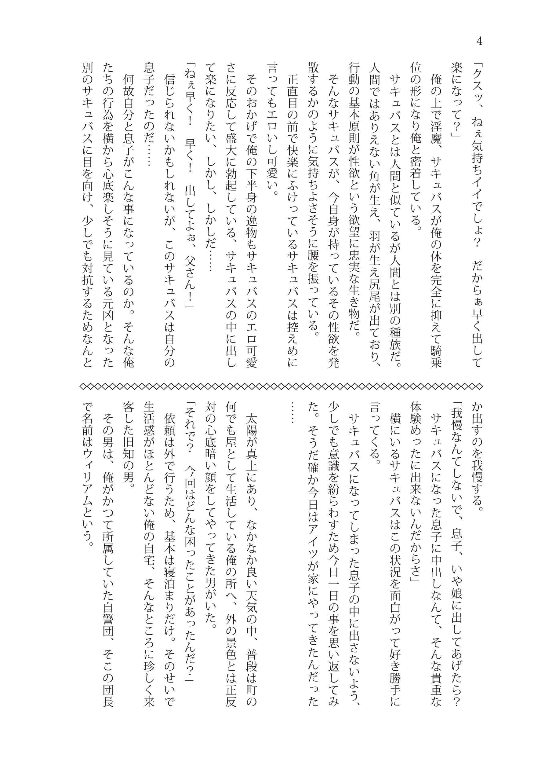 TURNING サンプル 2