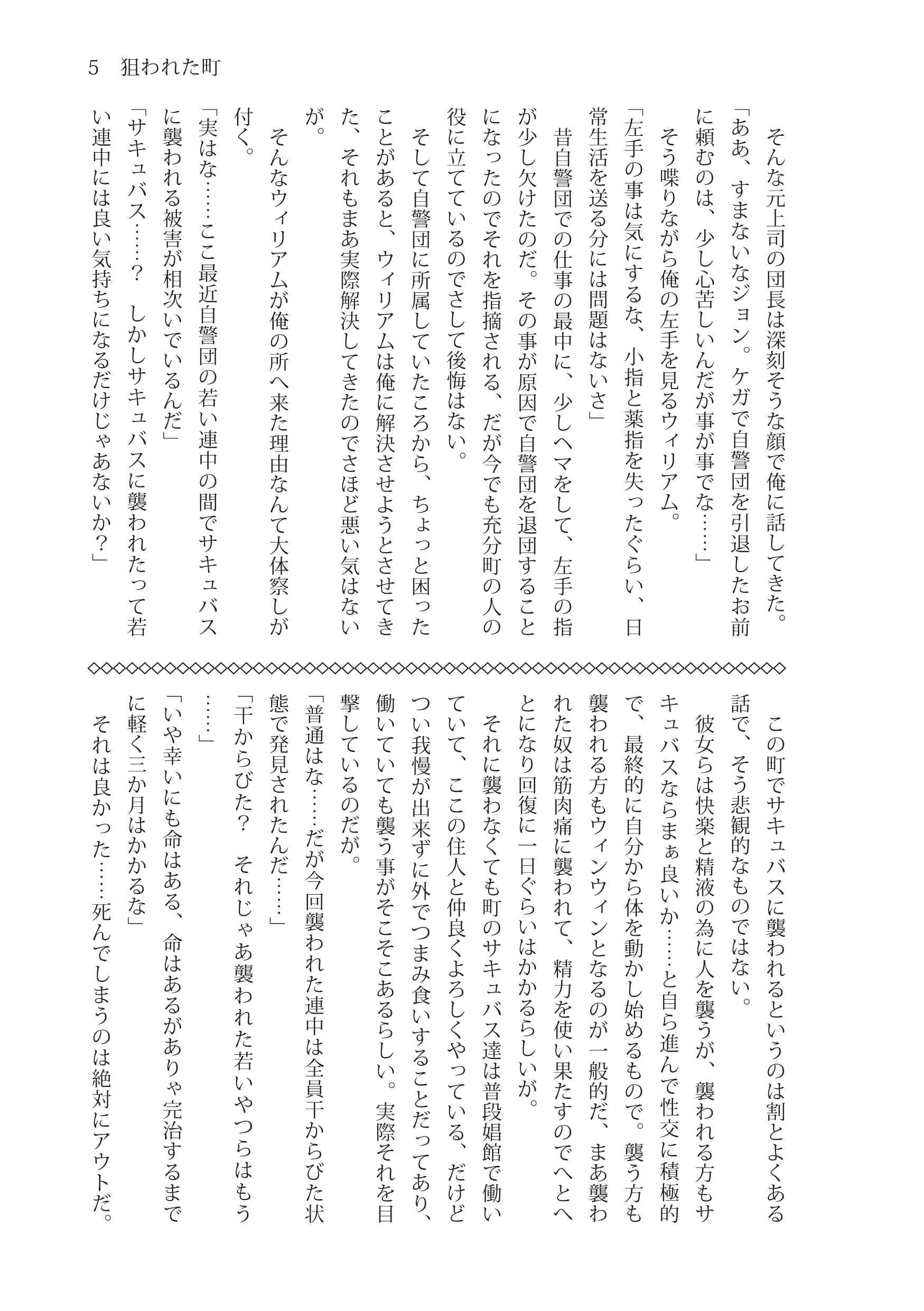 TURNING サンプル 3