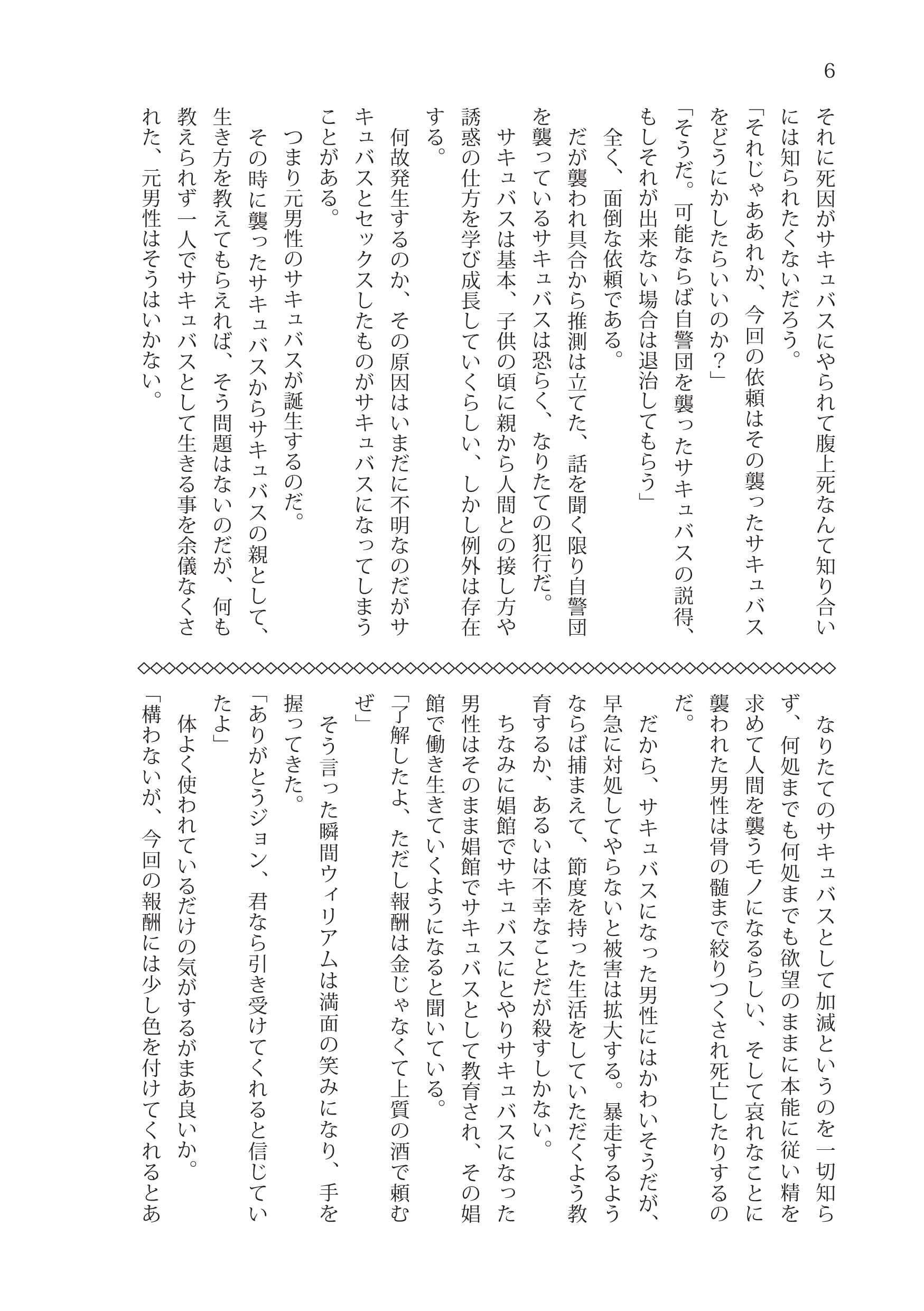TURNING サンプル 4