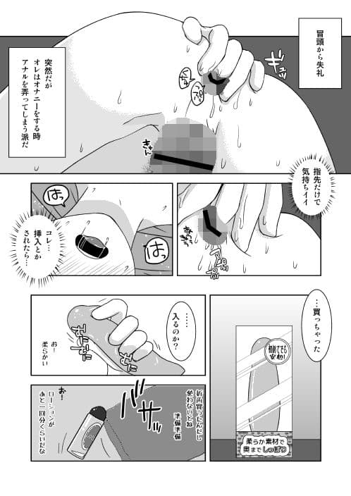 親友が鈍すぎるので女装して煽ってみた。 サンプル 1