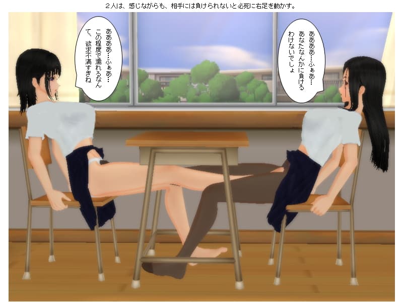 本妻VS愛人の辱め淫乱キャットファイト サンプル 1