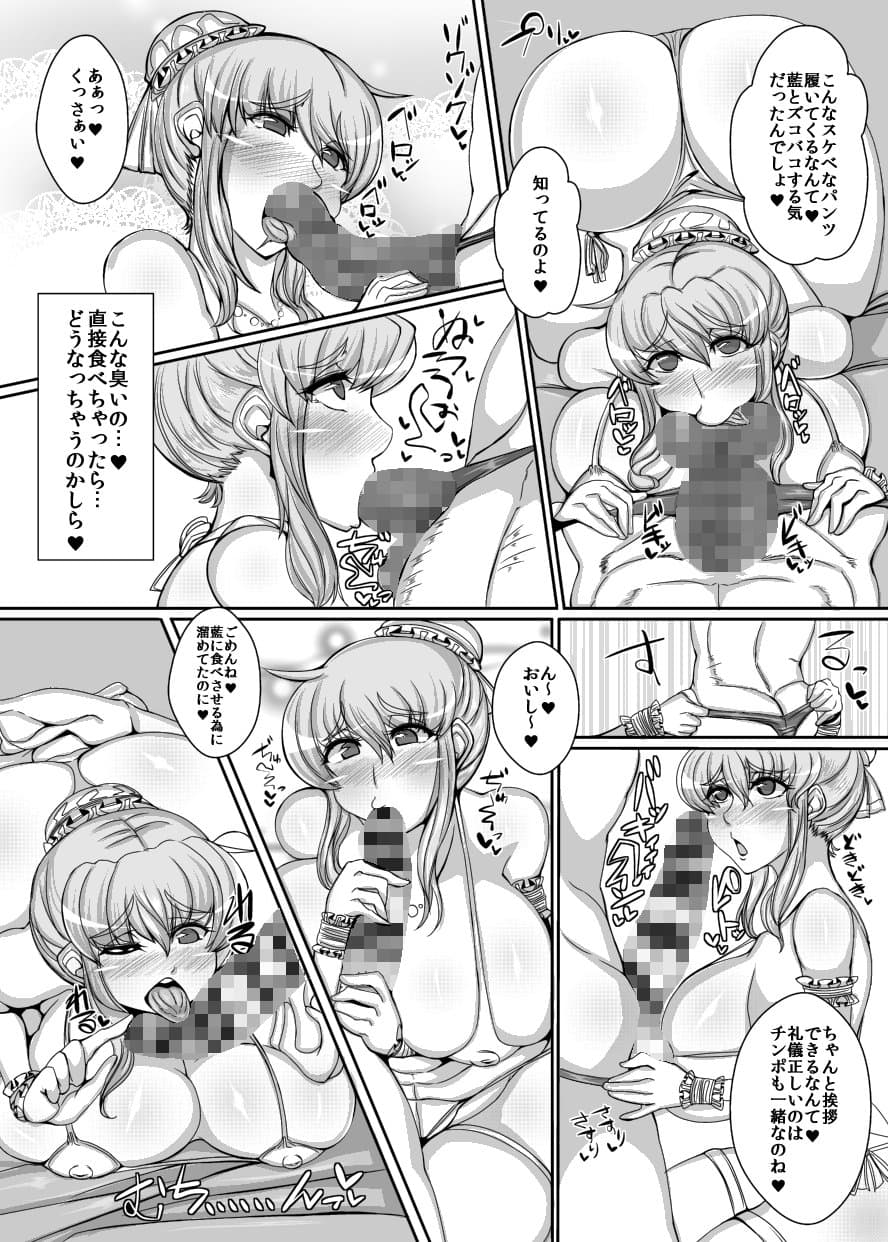 ゆからん【YUKA-RAN】 サンプル 2