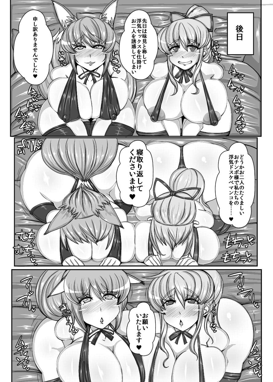 ゆからん【YUKA-RAN】 サンプル 3