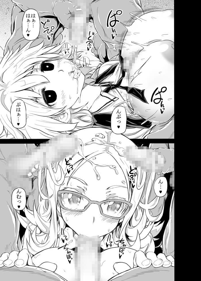 乳四喜 サンプル 3