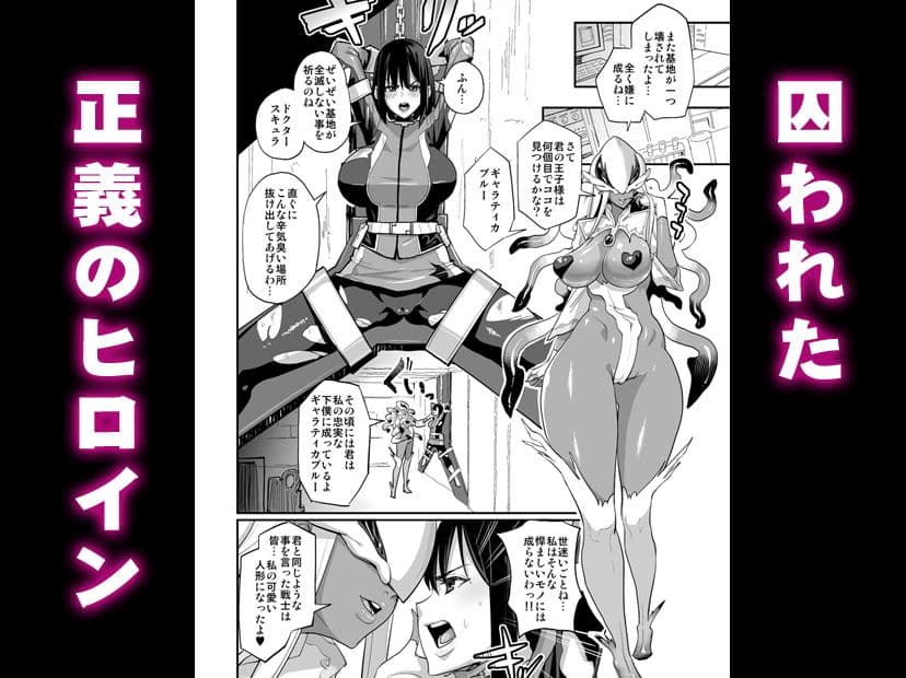 お姉ちゃん…洗脳されちゃった マゾメス改造悪堕ち編 サンプル 1