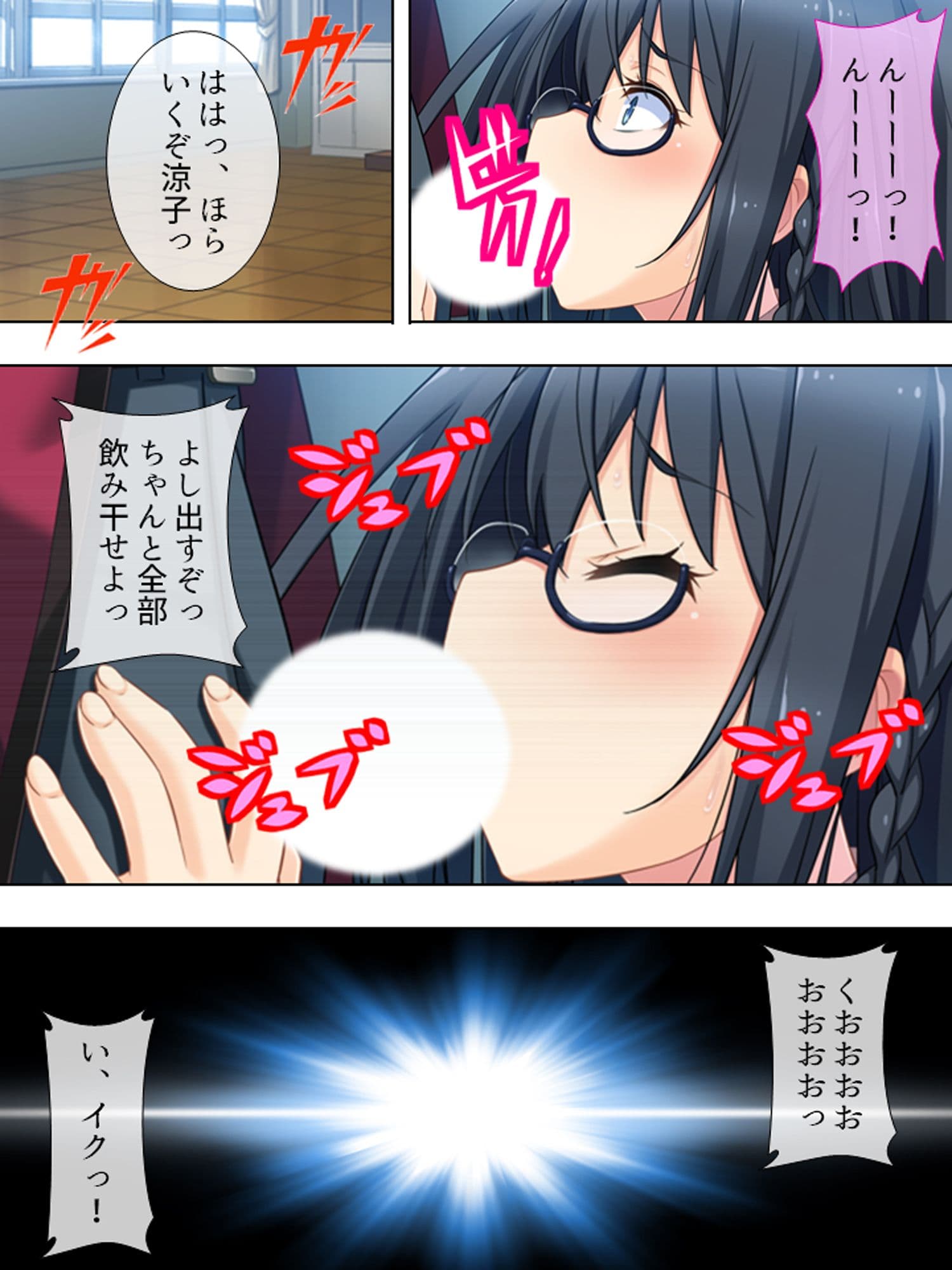 ねぇ、私に何をしてもいいから他の女と寝ないで 1巻 サンプル 2