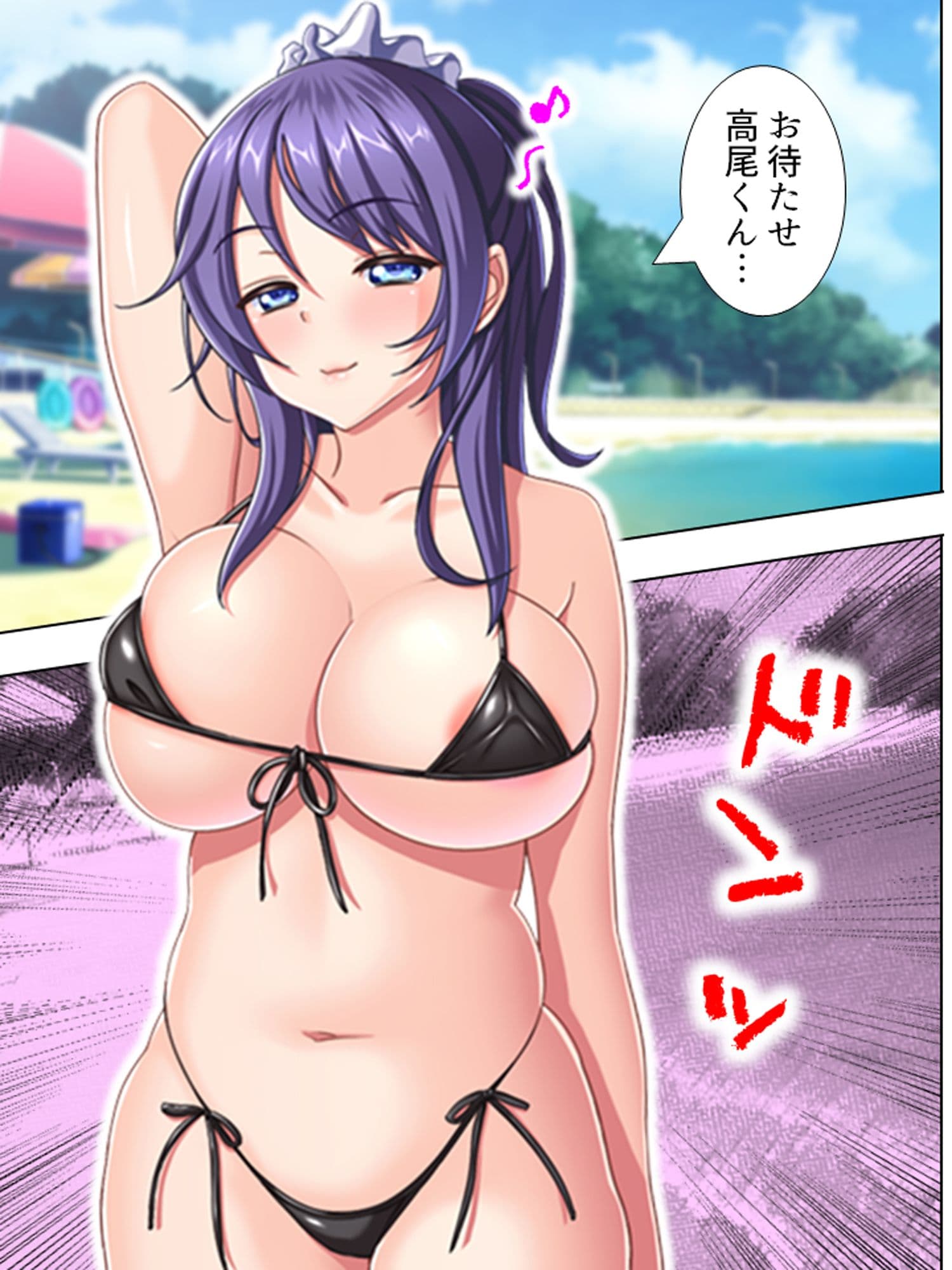 漫喫で毎日Hしても周りにはバレないことが判明 8巻 サンプル 4