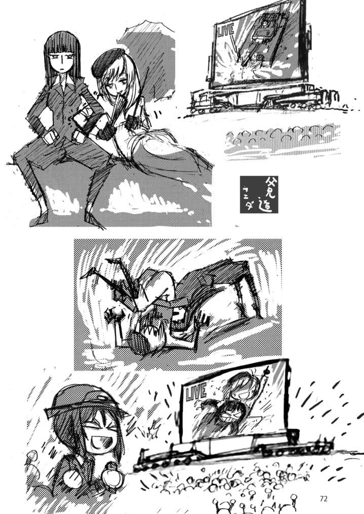 メガトンパンツァー22 サンプル 4