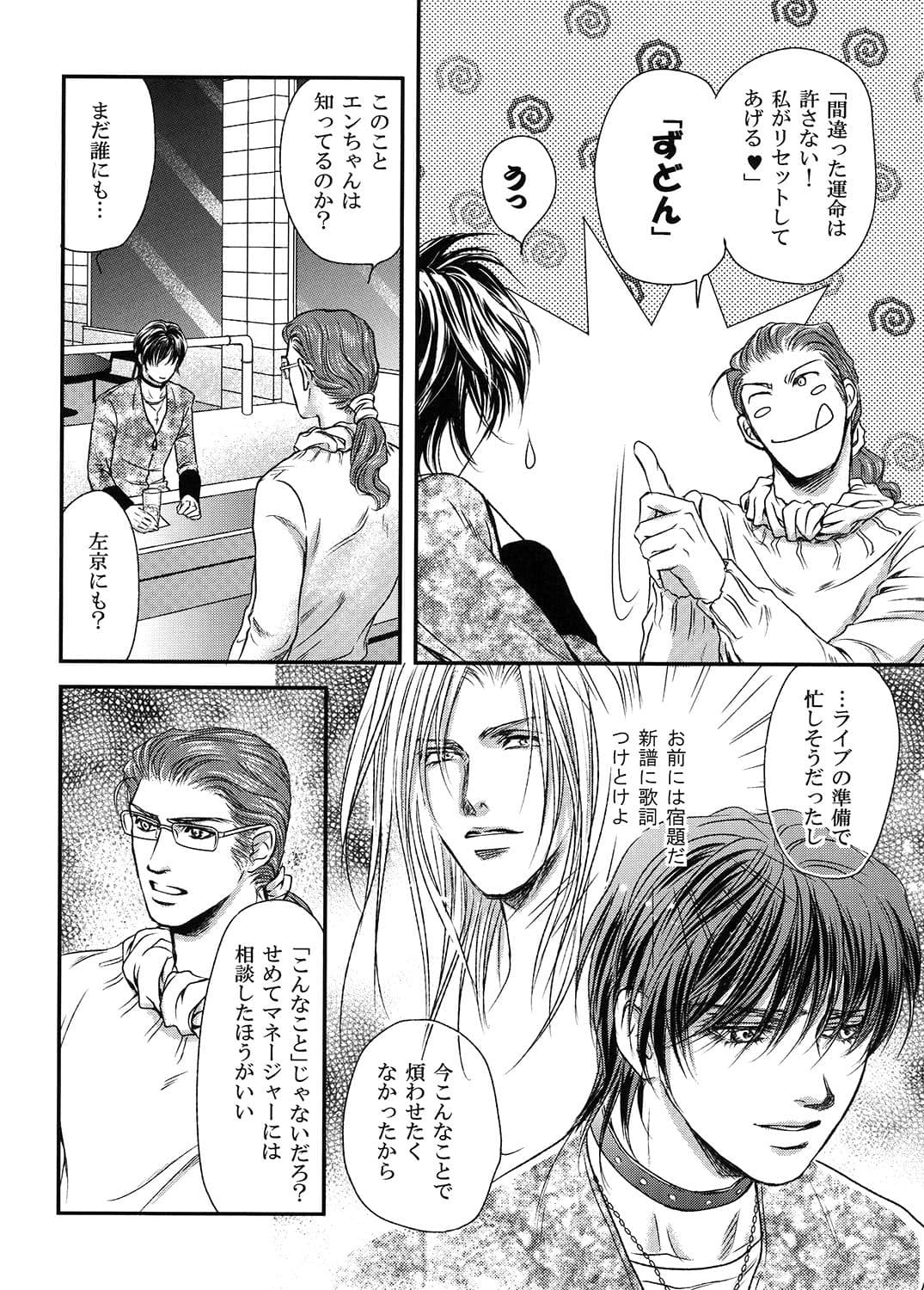 Bird Cage サンプル 3