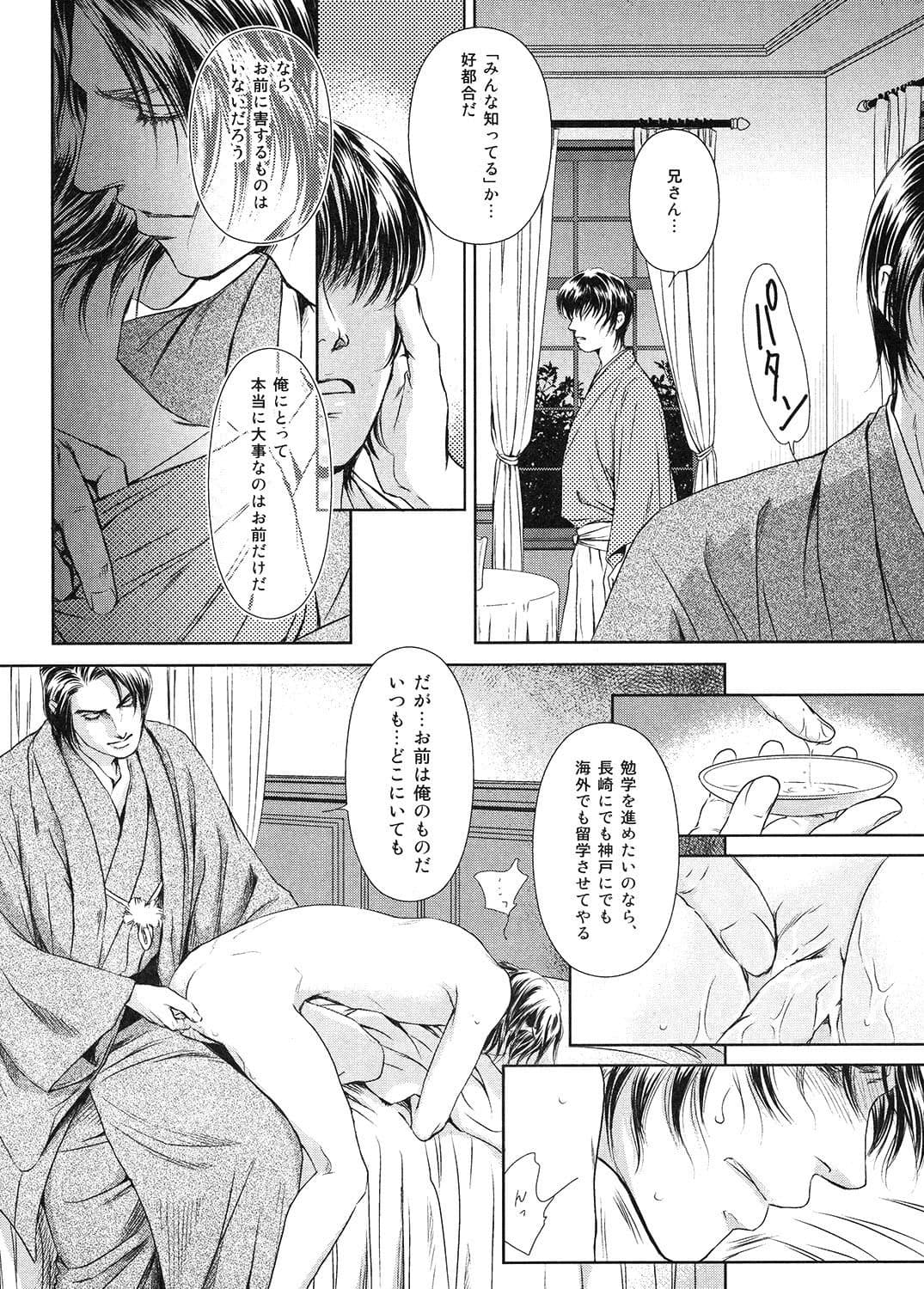 カレイドスコープ サンプル 1