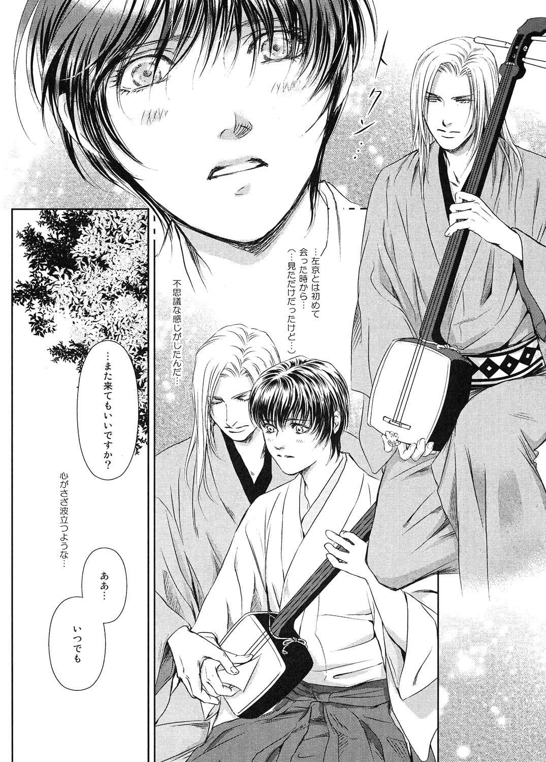 カレイドスコープ サンプル 2