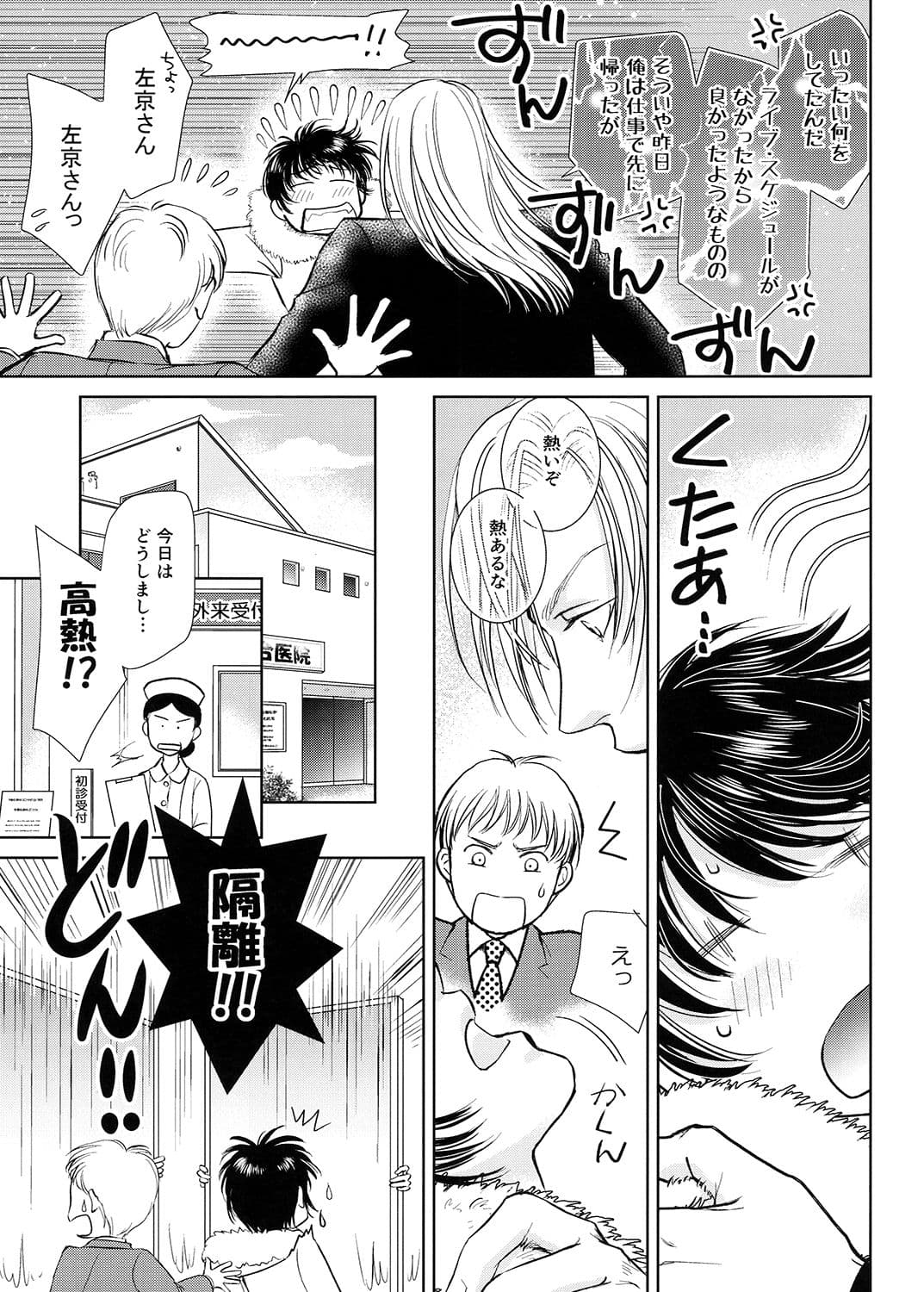 P-Drops サンプル 1