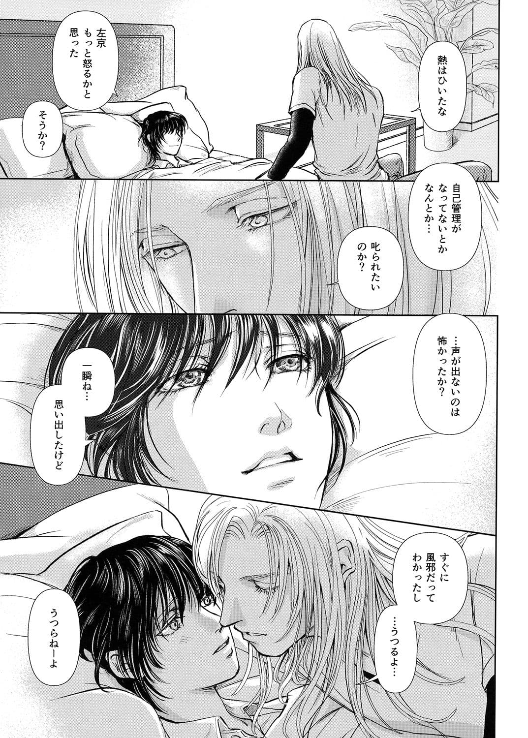 P-Drops サンプル 2