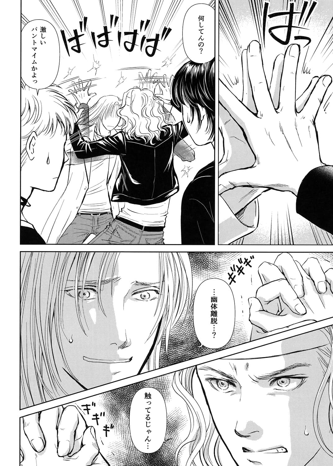 LUNATIC・NIGHTMARE サンプル 1