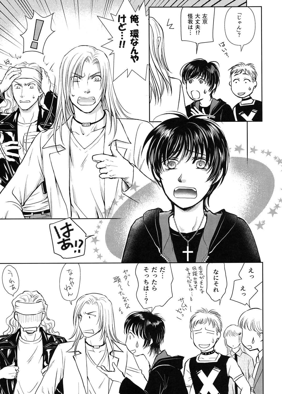 LUNATIC・NIGHTMARE サンプル 2