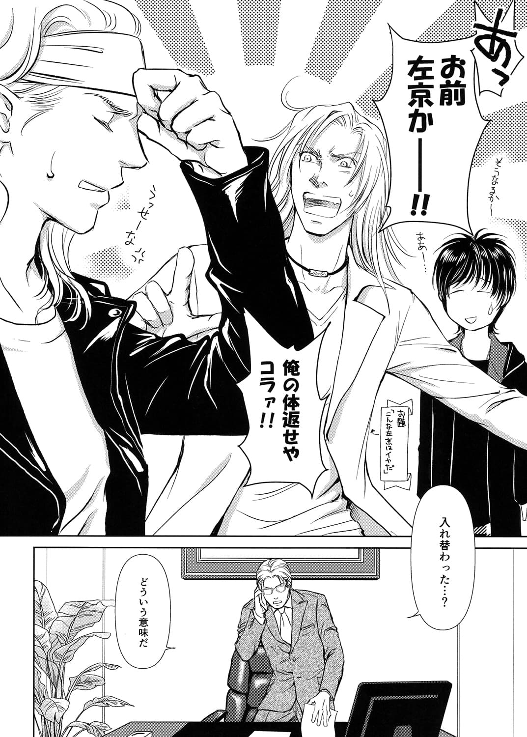 LUNATIC・NIGHTMARE サンプル 3