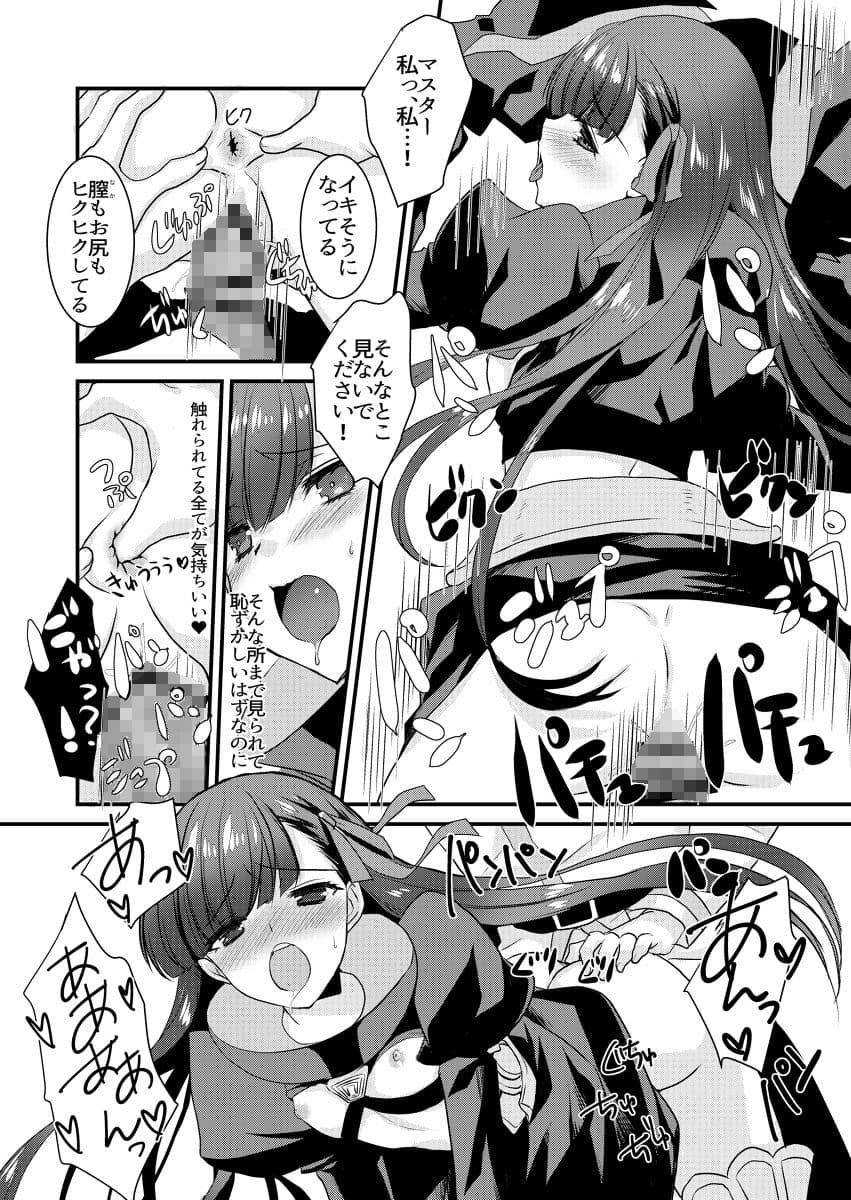 メルトととけるようにイチャラブスケベするほん サンプル 4