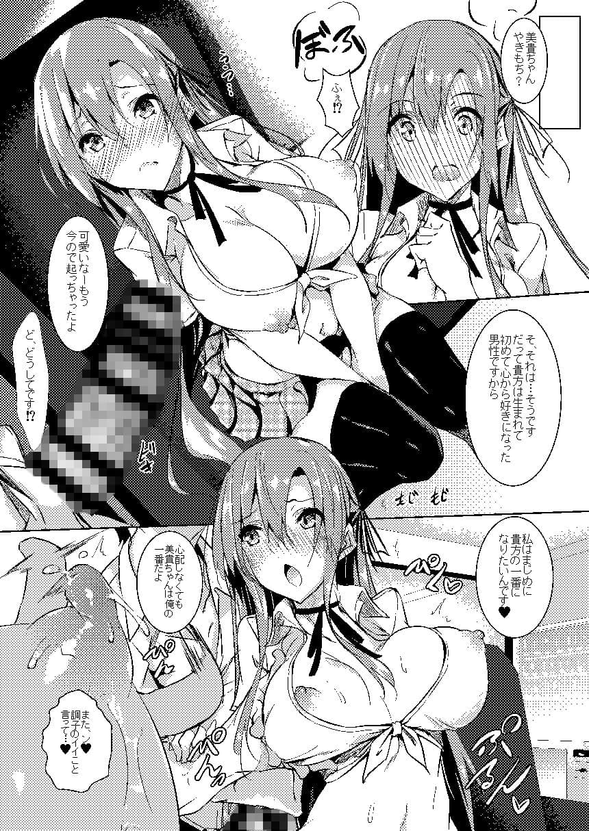 せいどかいあふたー サンプル 1