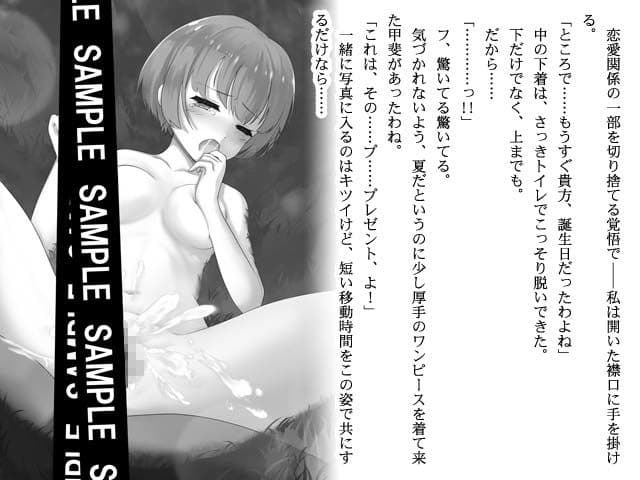 忍者の愛した露出狂 サンプル 1