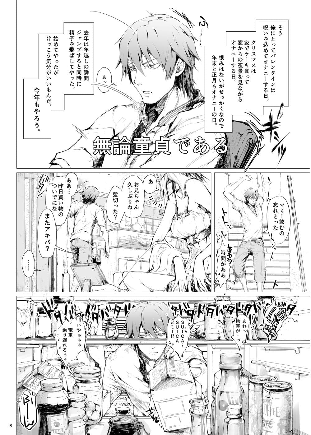 FUROHILE 自宅の風呂に入ると先に知らない裸の女が入ってる サンプル 2