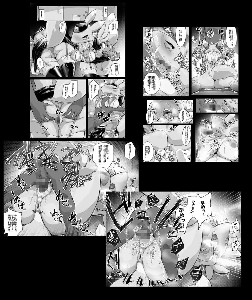 みんレナ2 サンプル 2