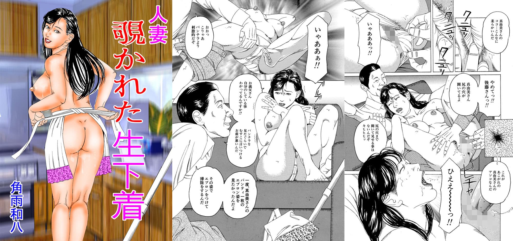 人妻 裸でエプロン2作品 サンプル 2