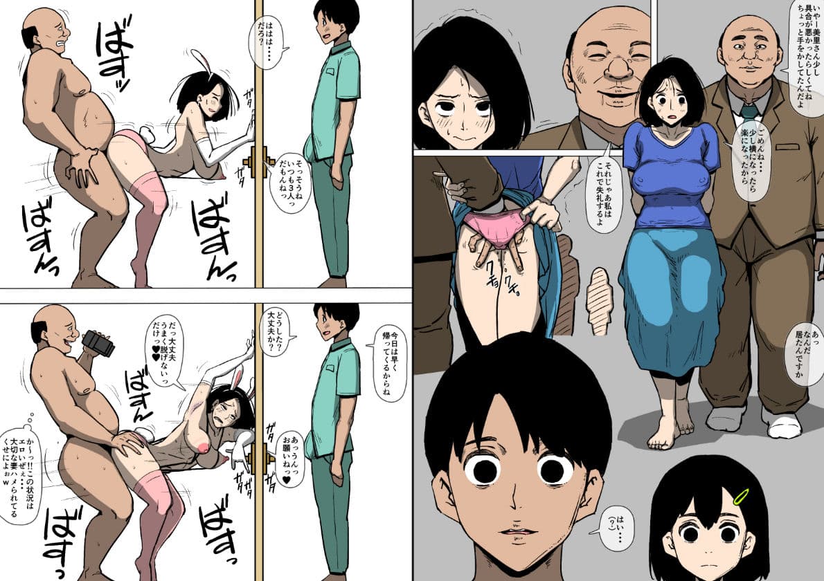 妻と義兄が勝手にSEXしていた サンプル 2