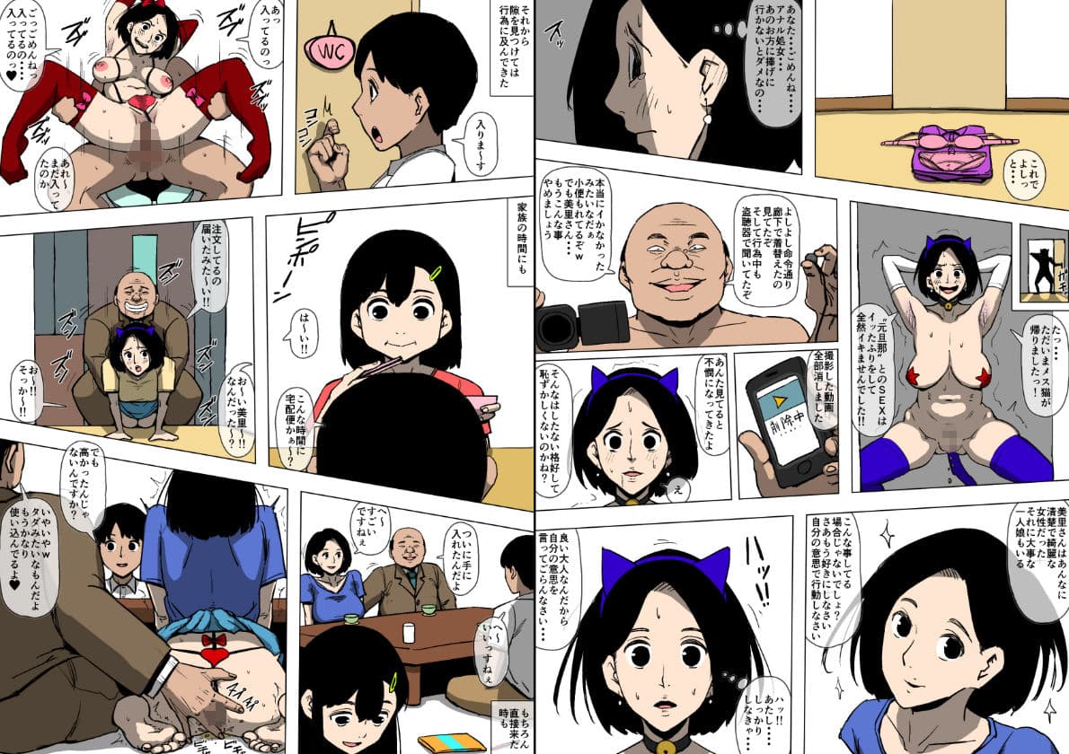 妻と義兄が勝手にSEXしていた サンプル 3