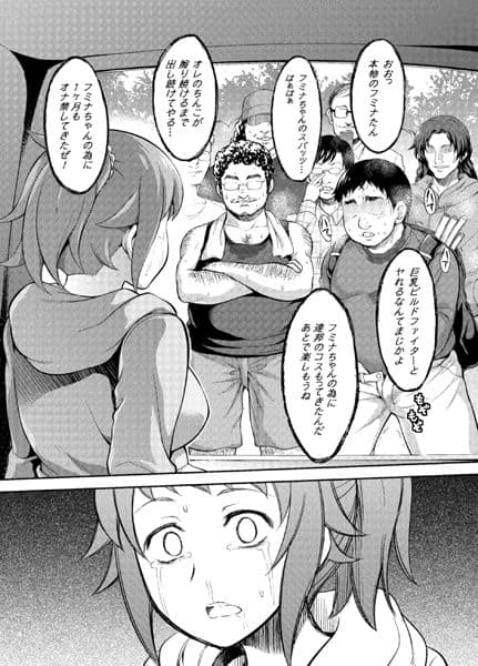 スパッツ娘自我崩壊無残 サンプル 3