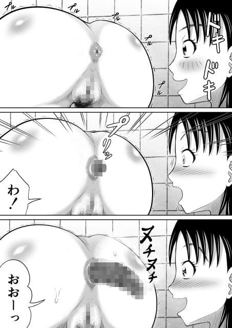 快便風呂 サンプル 3