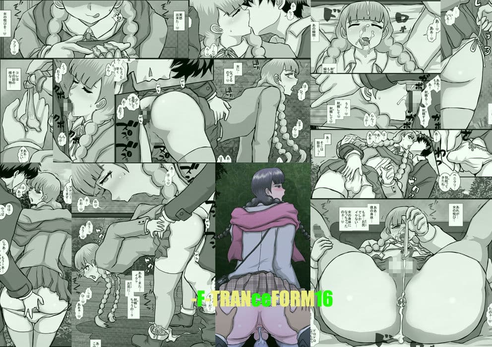 -F-TRANceFORM16 サンプル 4