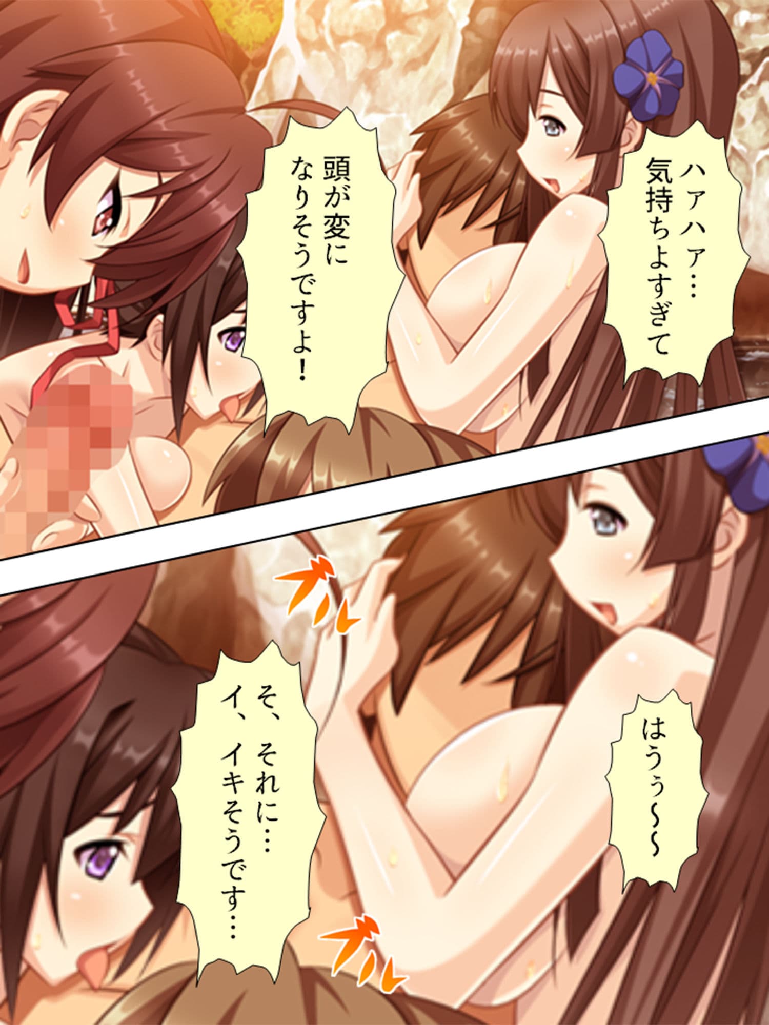 人生に疲れた私が温泉で女子大生にハメまくった話 10巻 サンプル 3