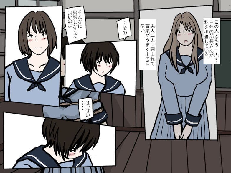 お嬢様緊縛倶楽部 サンプル 1