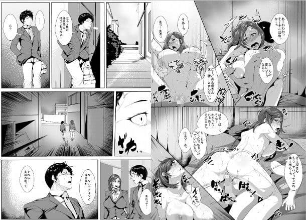 幼馴染が気弱な同級生といつの間にか… サンプル 3