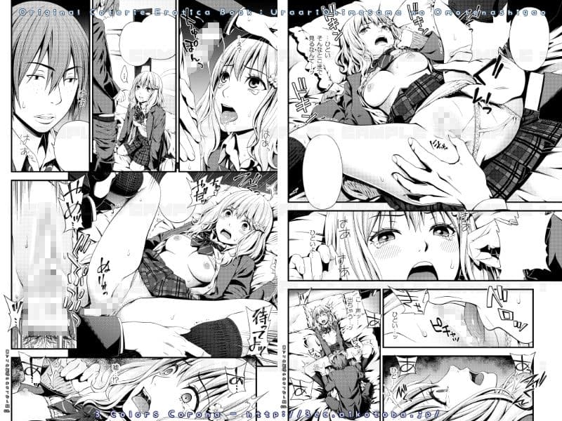 裏アリお姫様のおもてなし顔 サンプル 2