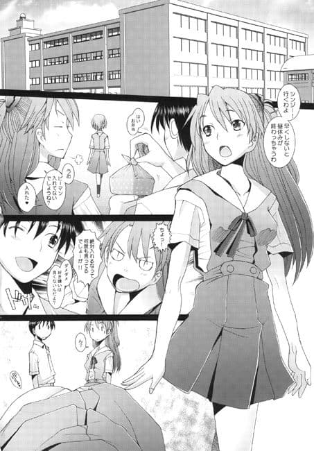 Confusion LEVEL A vol.5 サンプル 1