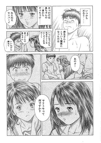 伊織&藍子 サンプル 1