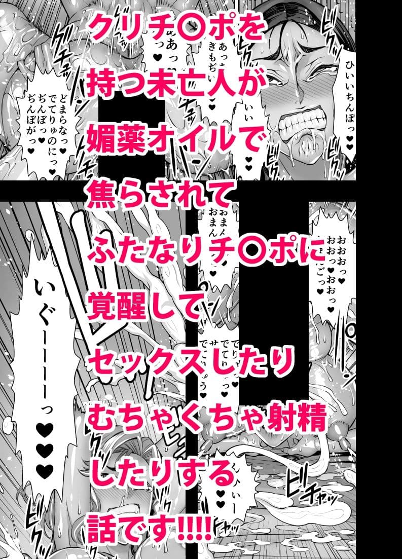 クリナリ未亡人2 サンプル 4