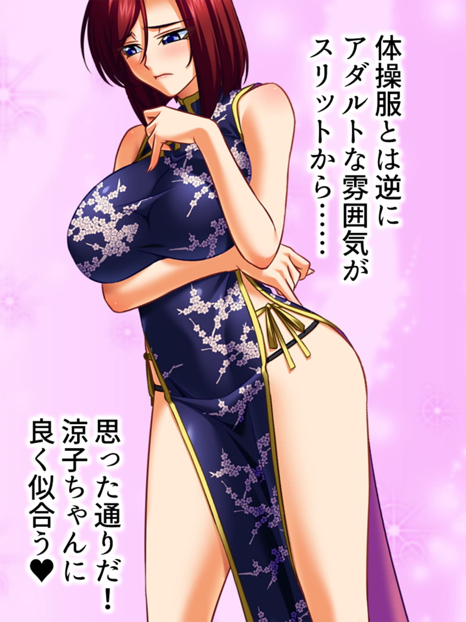 可愛い女の子を好き勝手できるチケットを入手っ! 7巻 サンプル 4