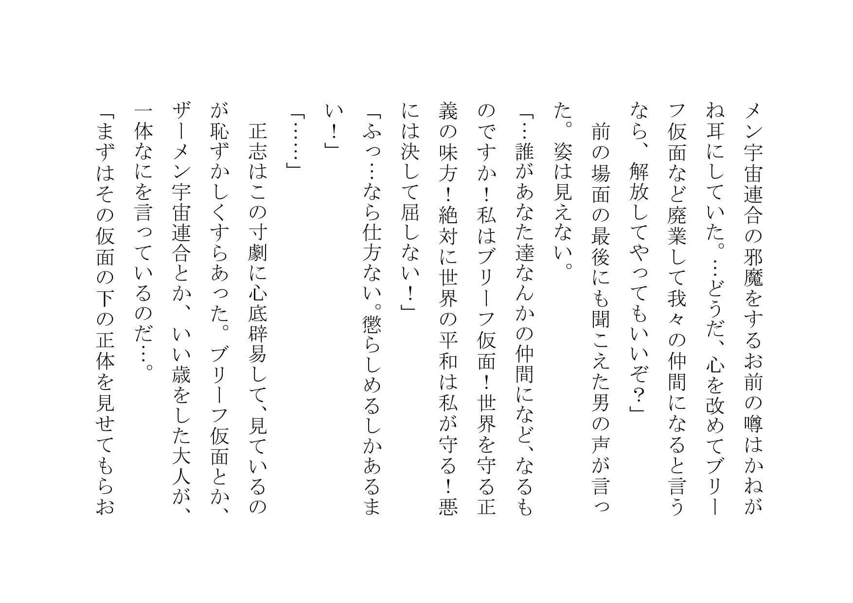 うちの母さんはAV女優 サンプル 4