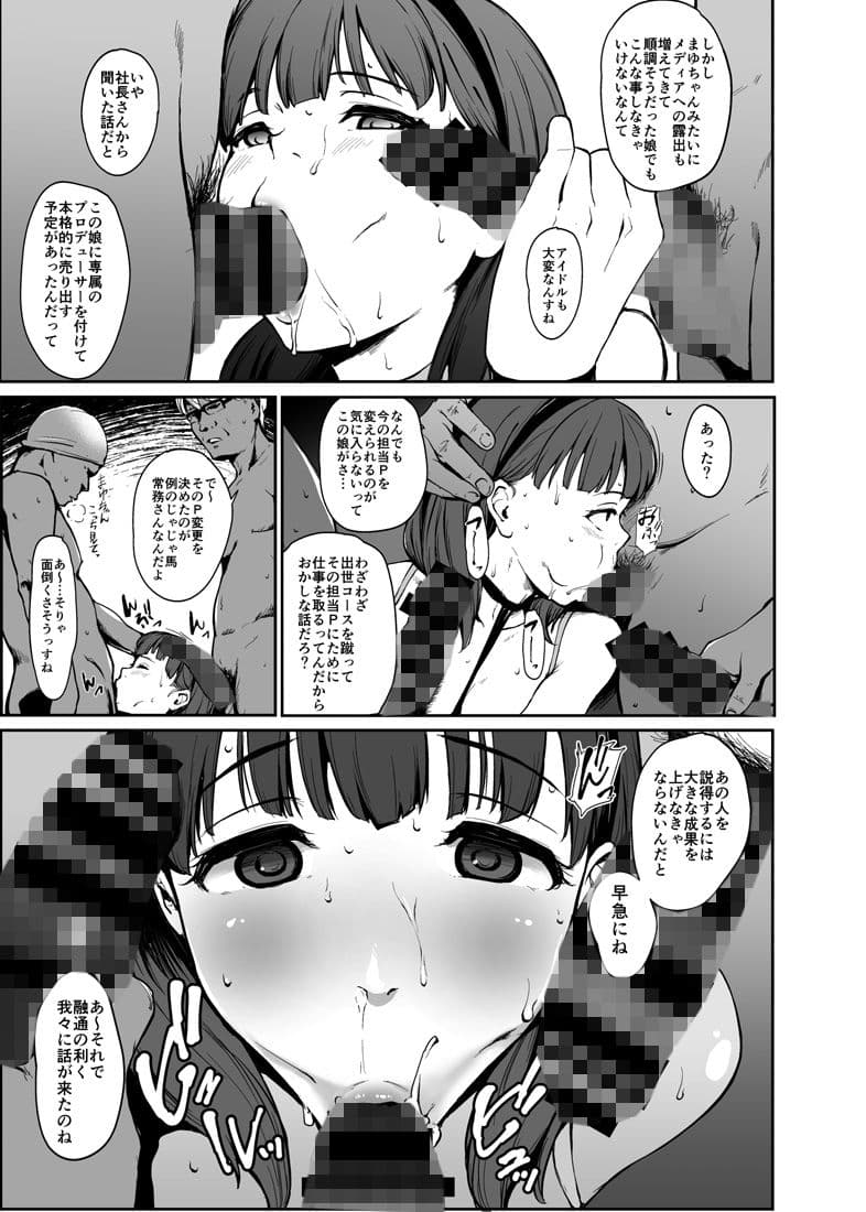 Drop サンプル 1