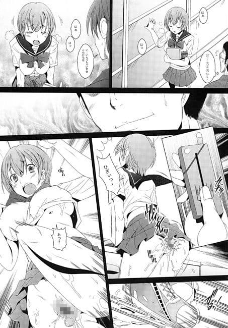 Love 85 サンプル 2