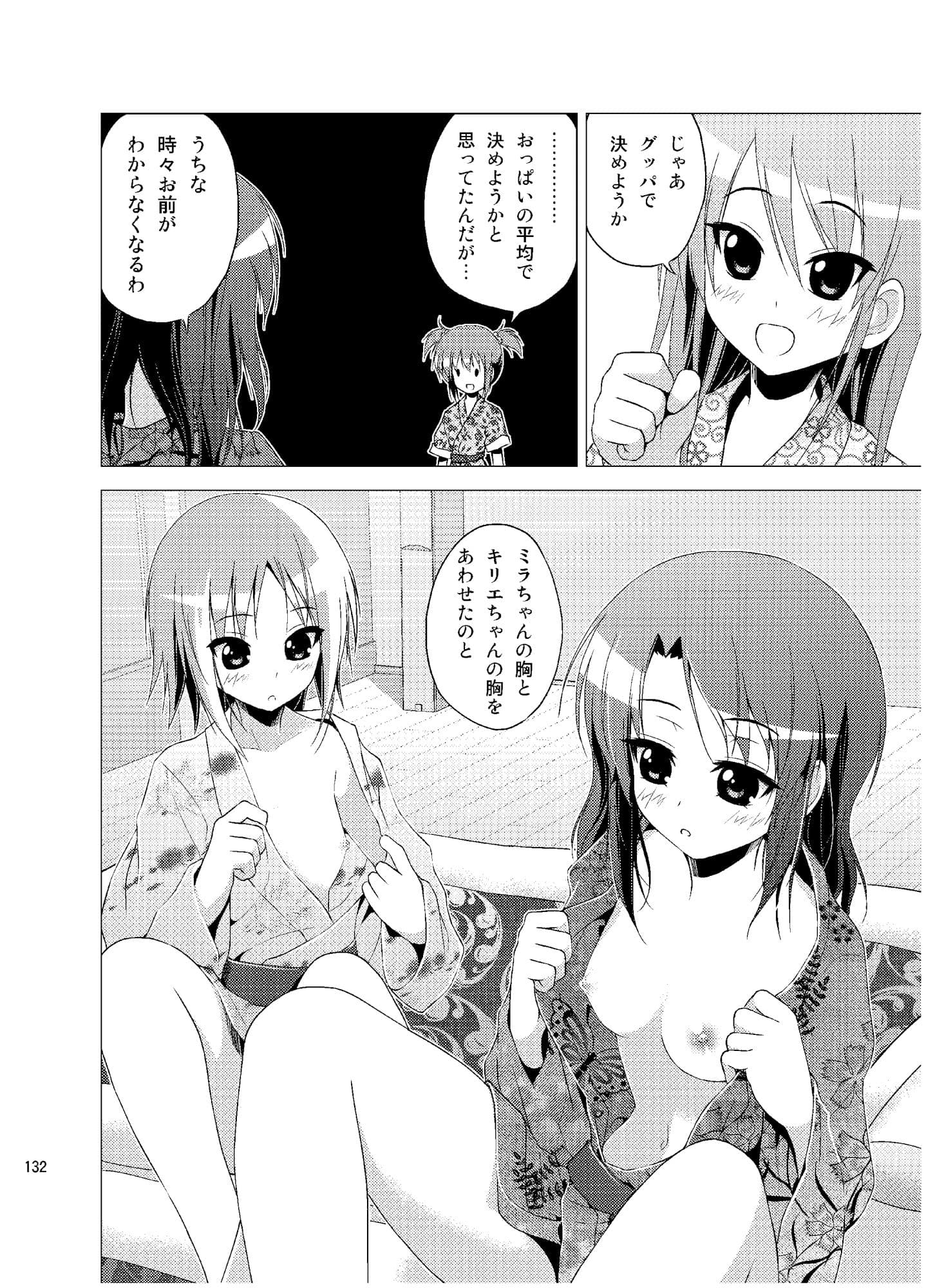 学校のしおり 1 サンプル 1