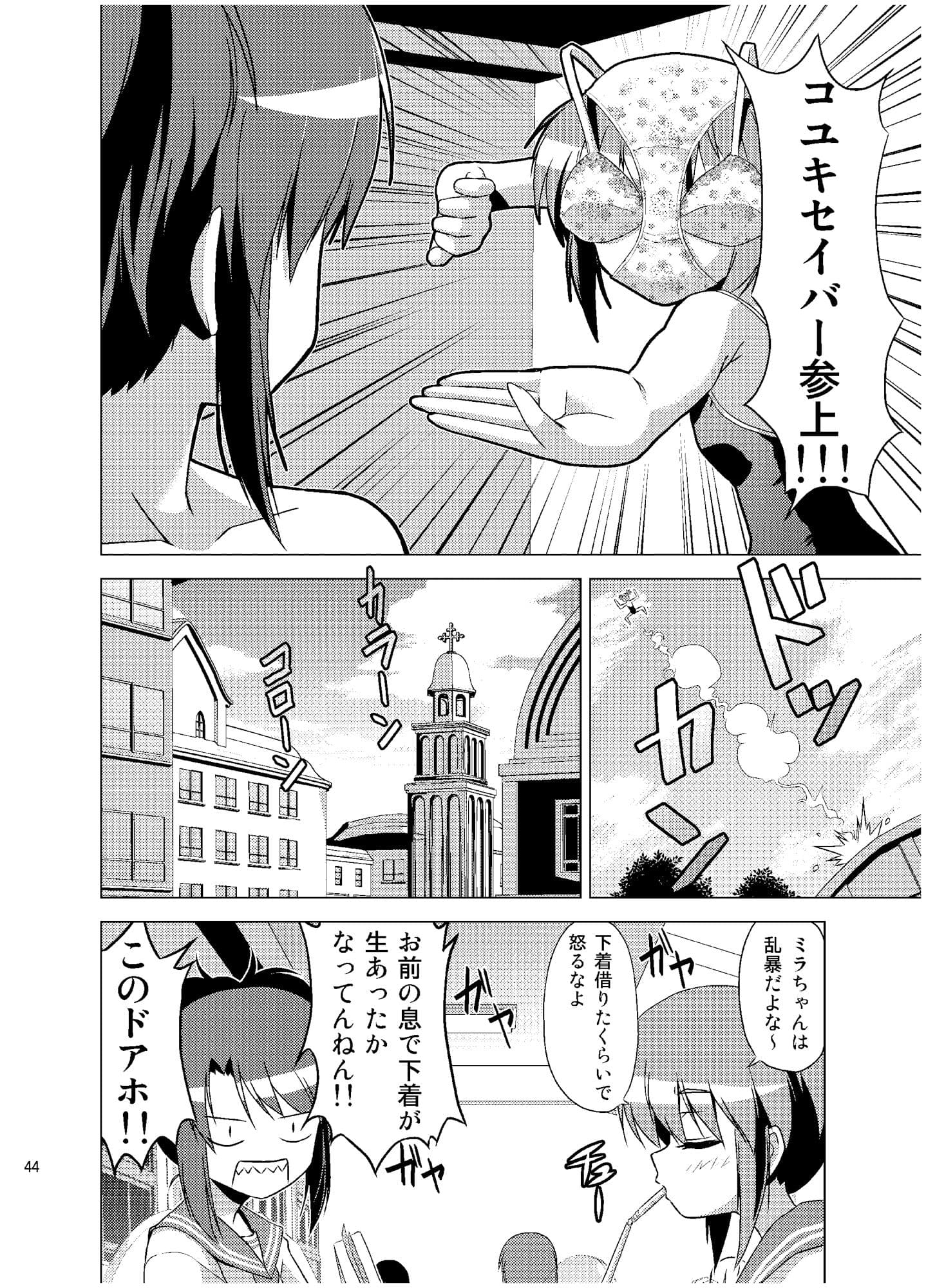 学校のしおり 1 サンプル 4