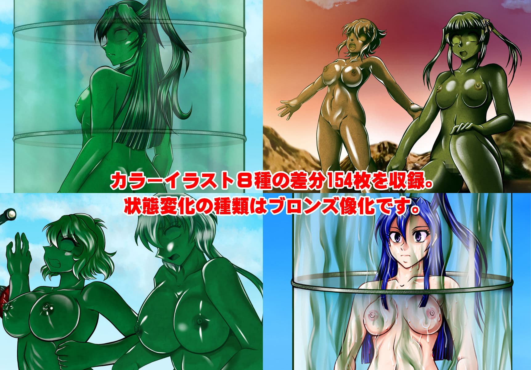 戦姫全滅 EP3:暁○歌・月○調 サンプル 3