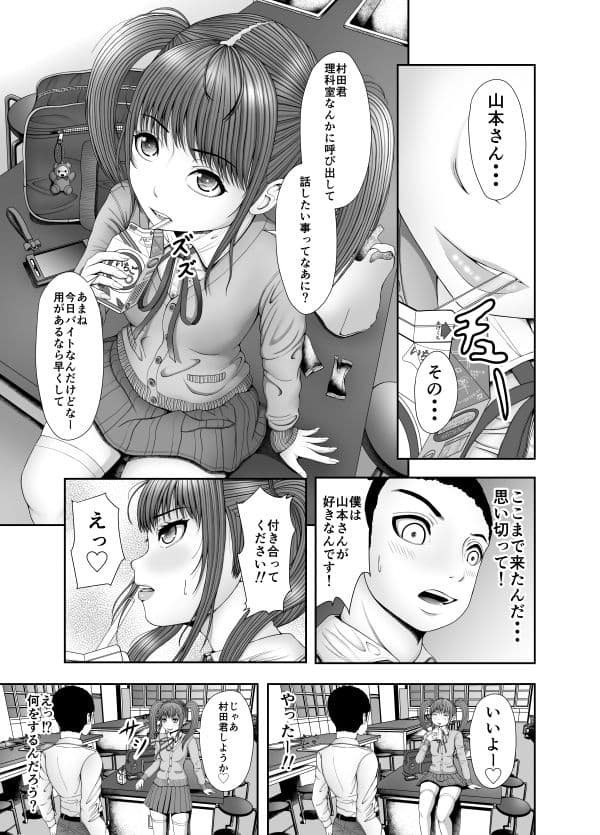 おかしやさん サンプル 3