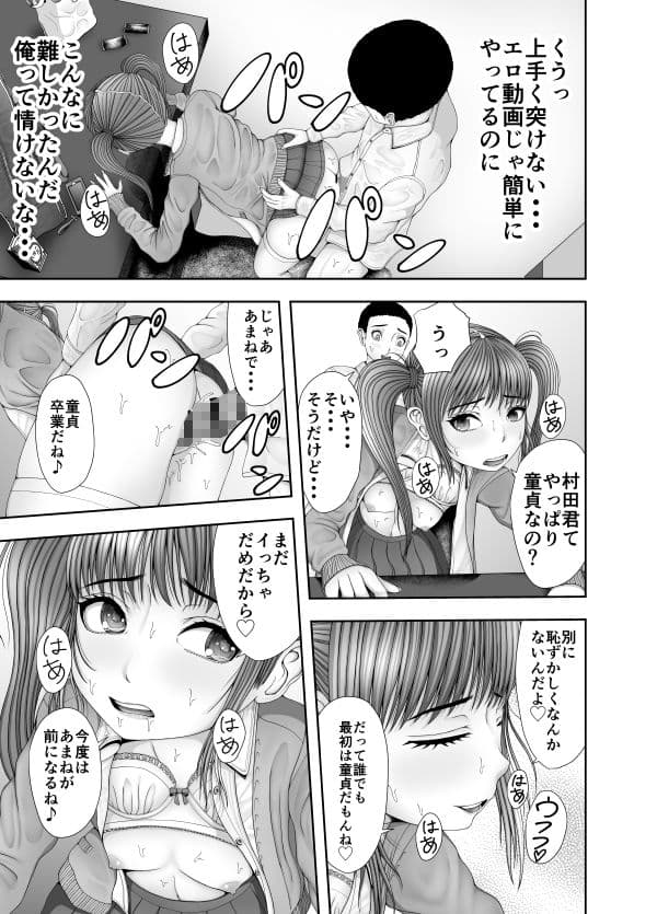 おかしやさん サンプル 4
